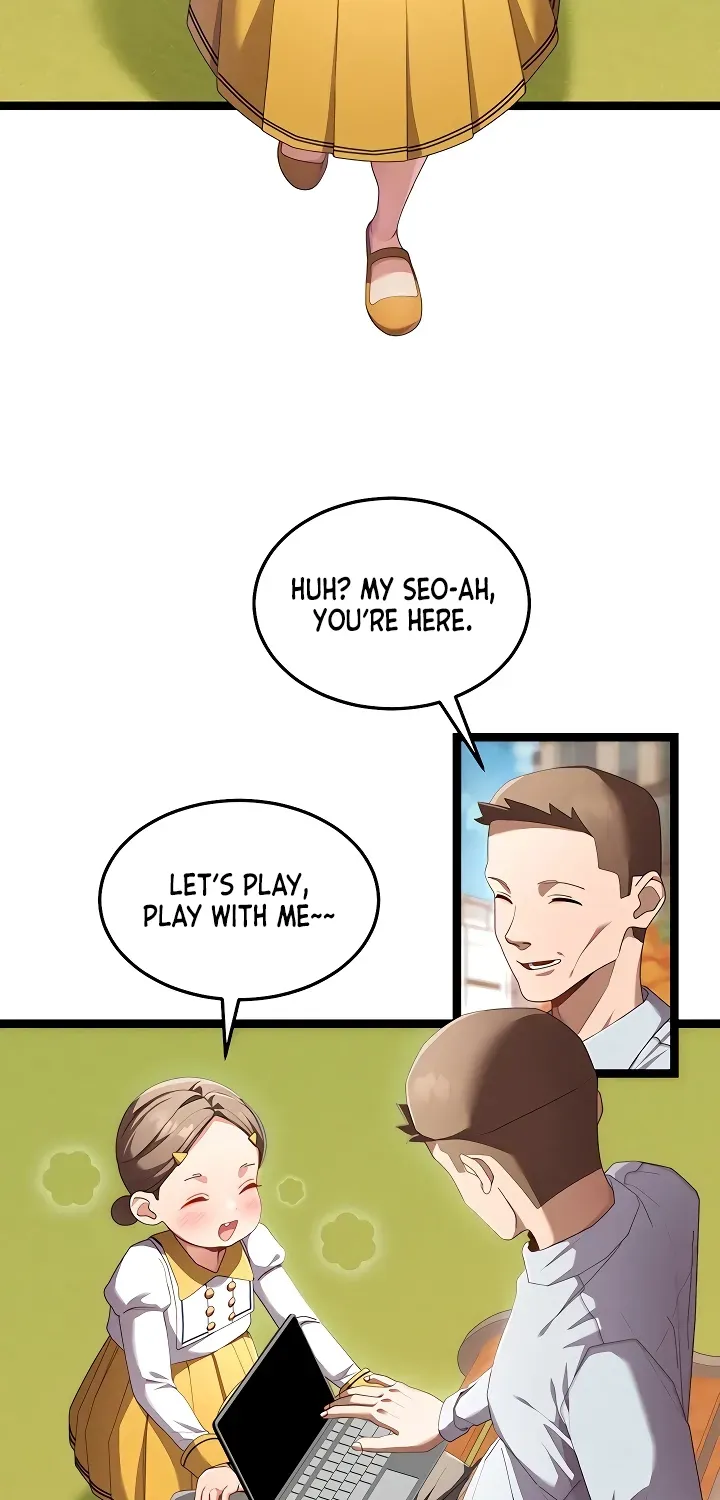 New Town Massage Chapter 1 page 5 - 