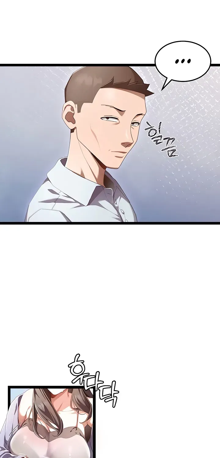 New Town Massage Chapter 1 page 7 - 