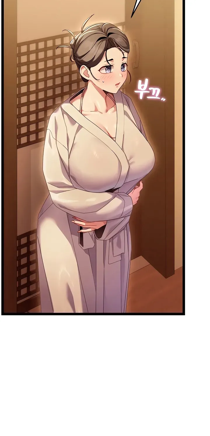 New Town Massage Chapter 1 page 82 - 
