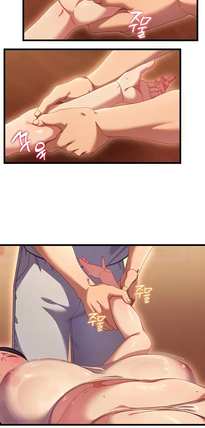 New Town Massage Chapter 2 page 14 - 