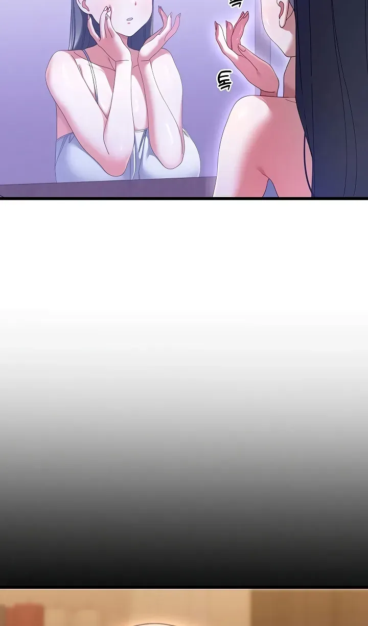 New Town Massage Chapter 3 page 54 - 