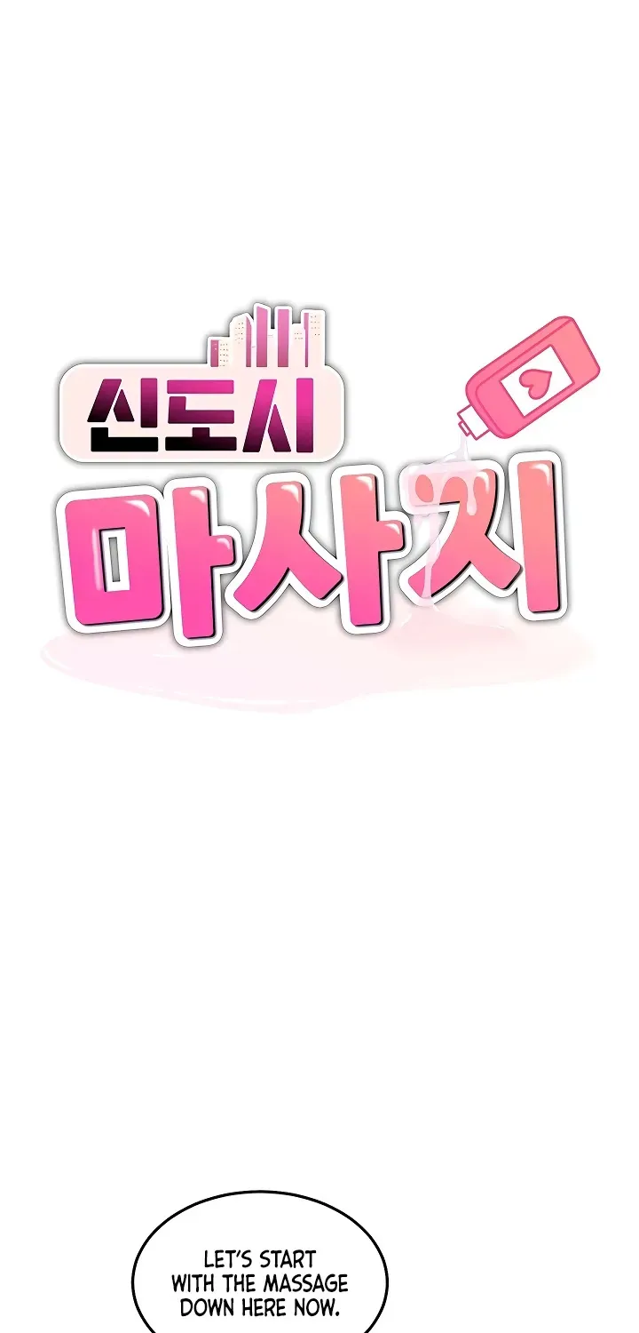 New Town Massage Chapter 3 page 9 - 