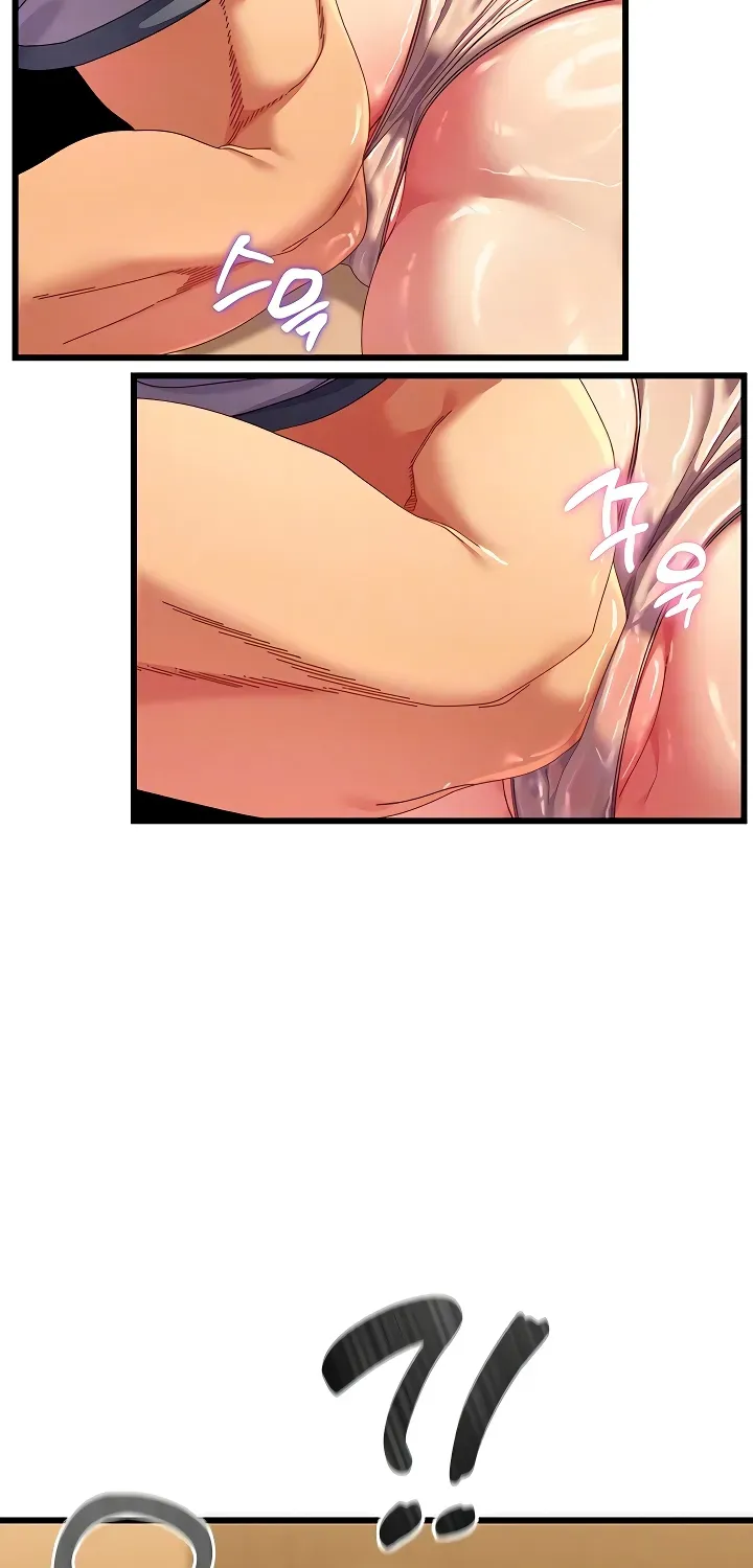 New Town Massage Chapter 4 page 25 - 