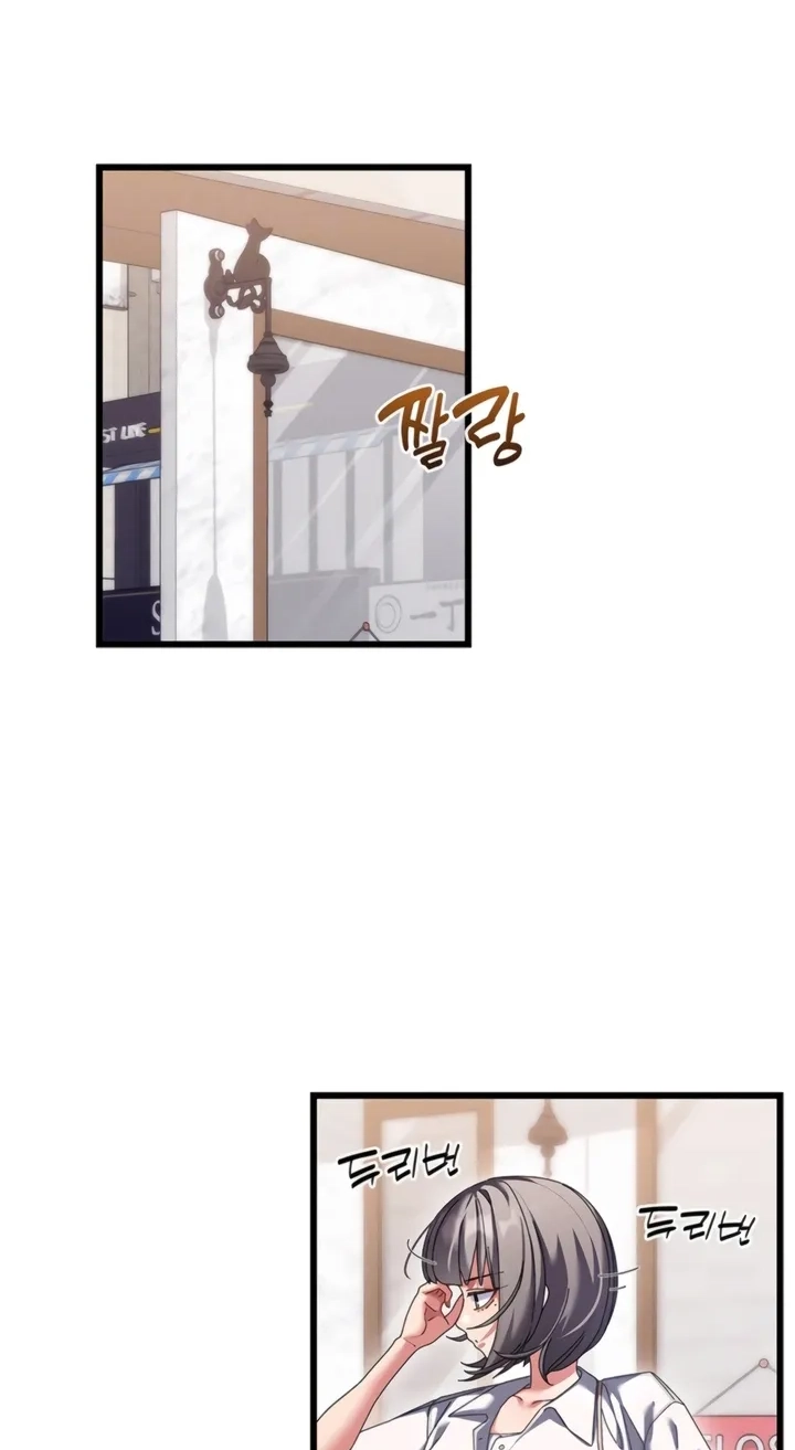 New Town Massage Chapter 8 page 11 - 