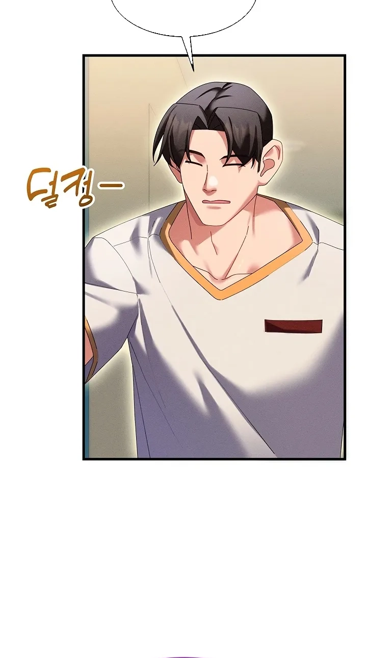 New Town Massage Chapter 9 page 11 - 