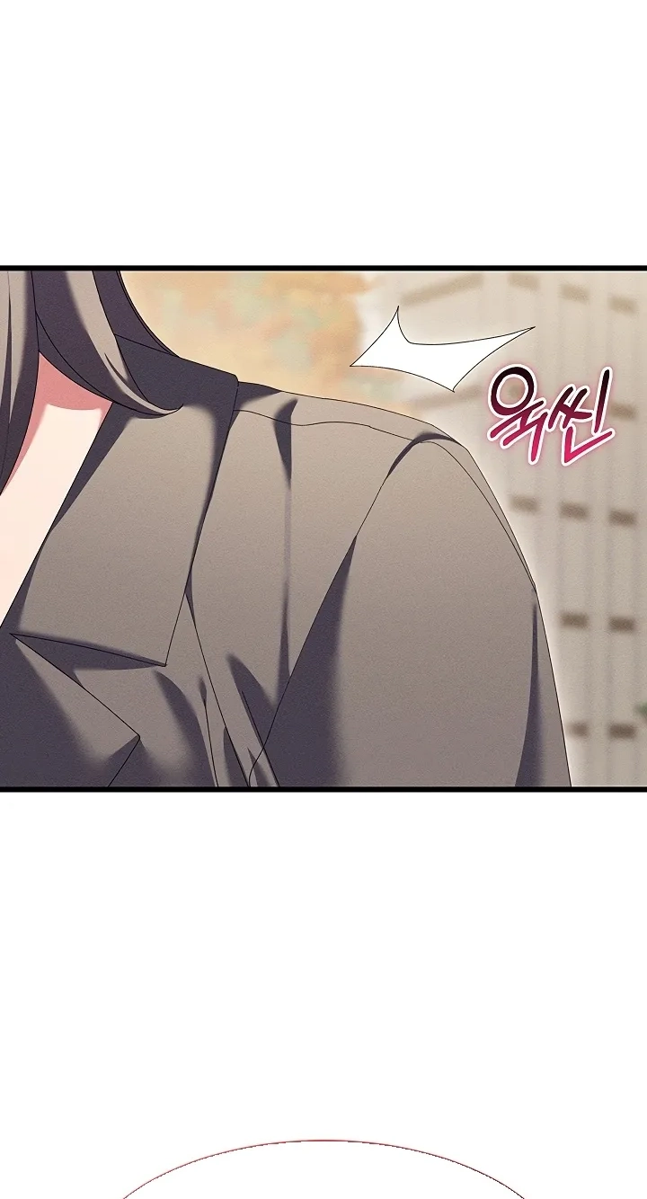 New Town Massage Chapter 9 page 3 - 