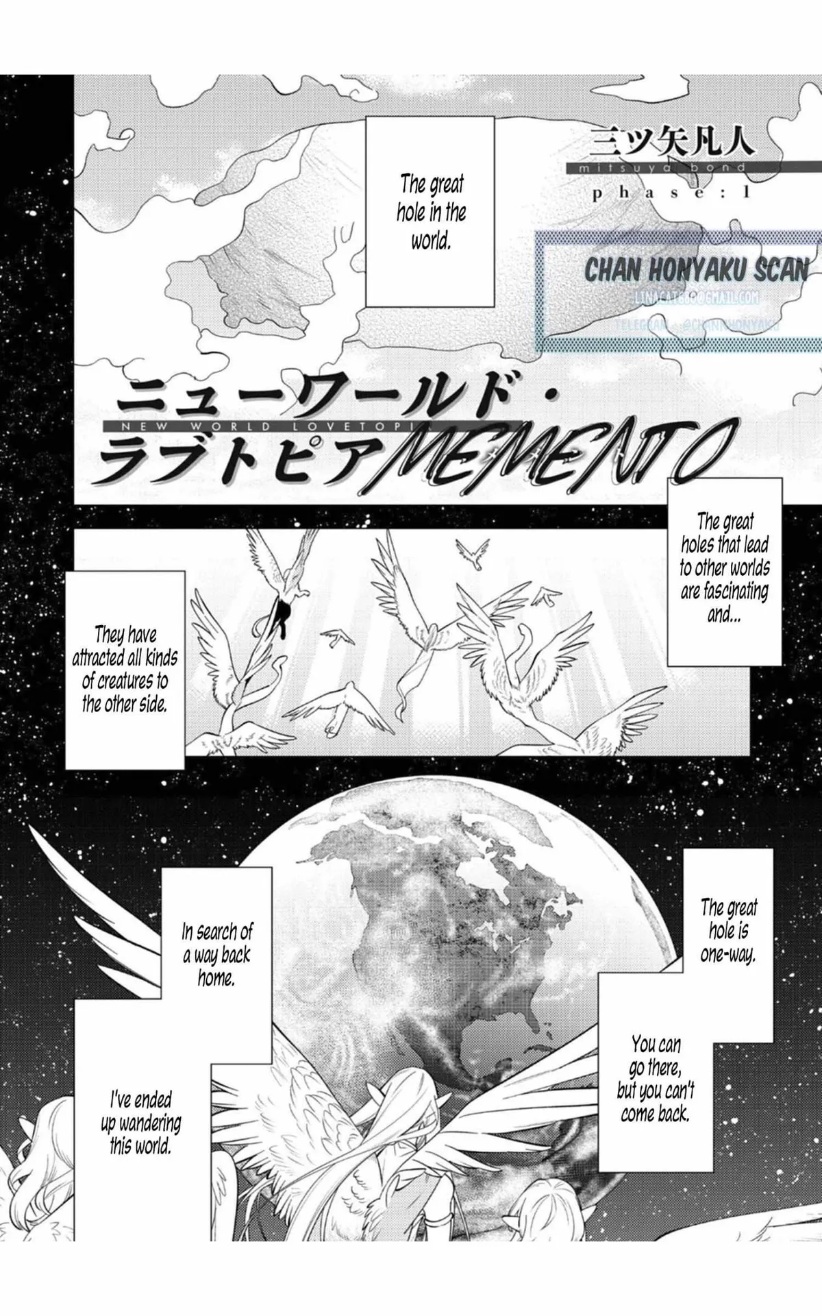 New World Lovetopia Memento Chapter 1 page 2 - 