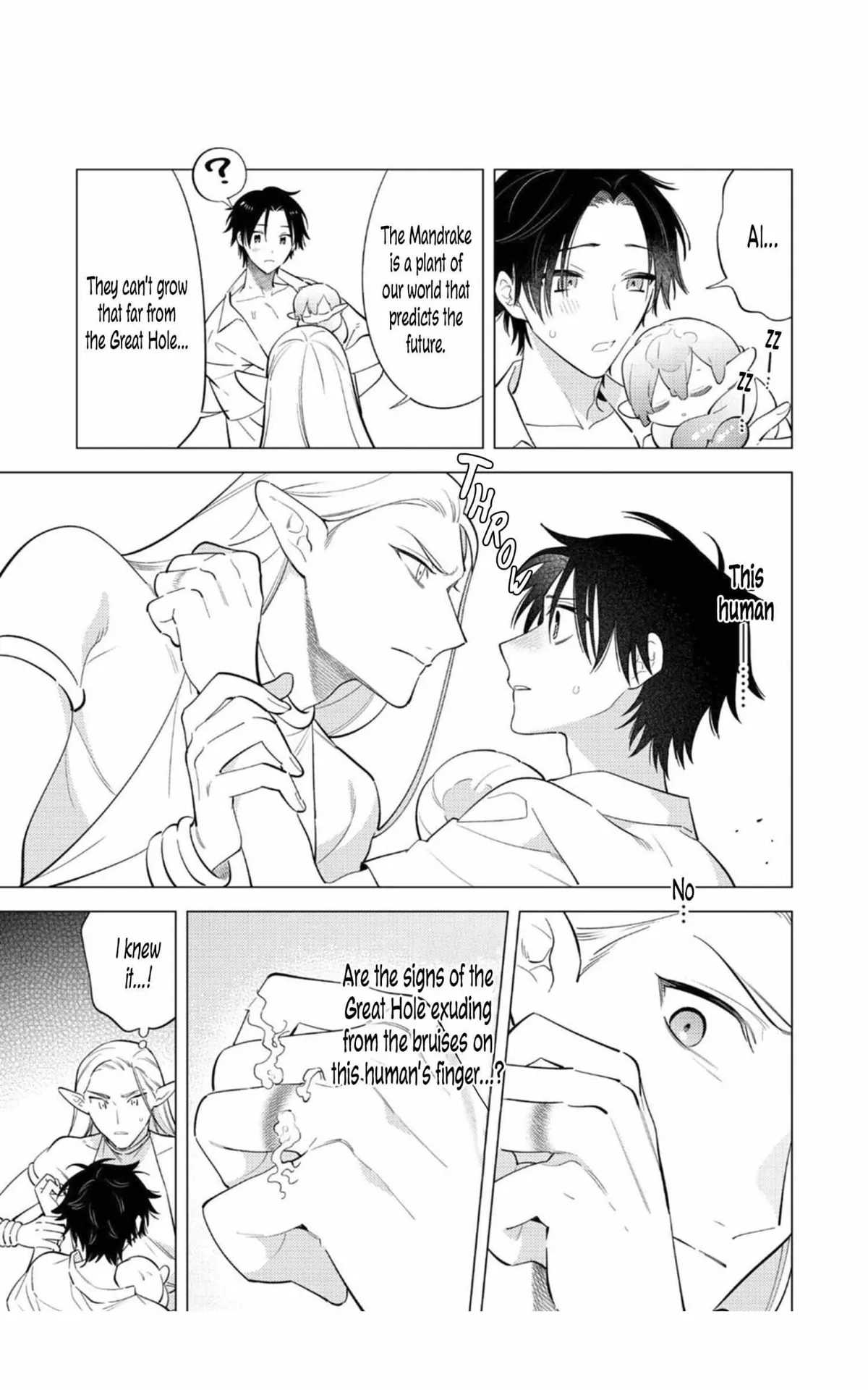 New World Lovetopia Memento Chapter 1 page 16 - 