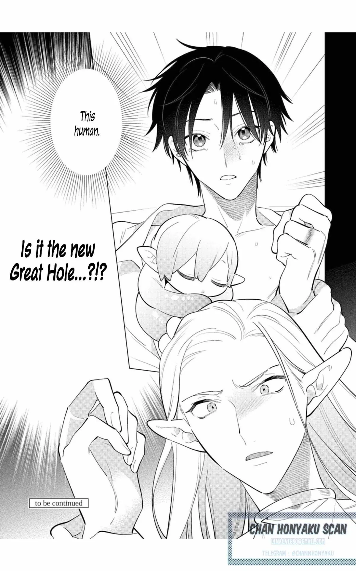 New World Lovetopia Memento Chapter 1 page 17 - 