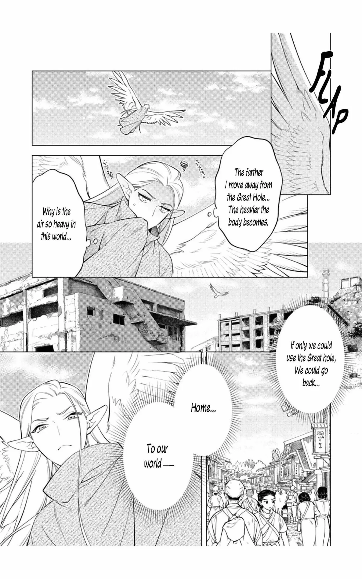 New World Lovetopia Memento Chapter 1 page 6 - 