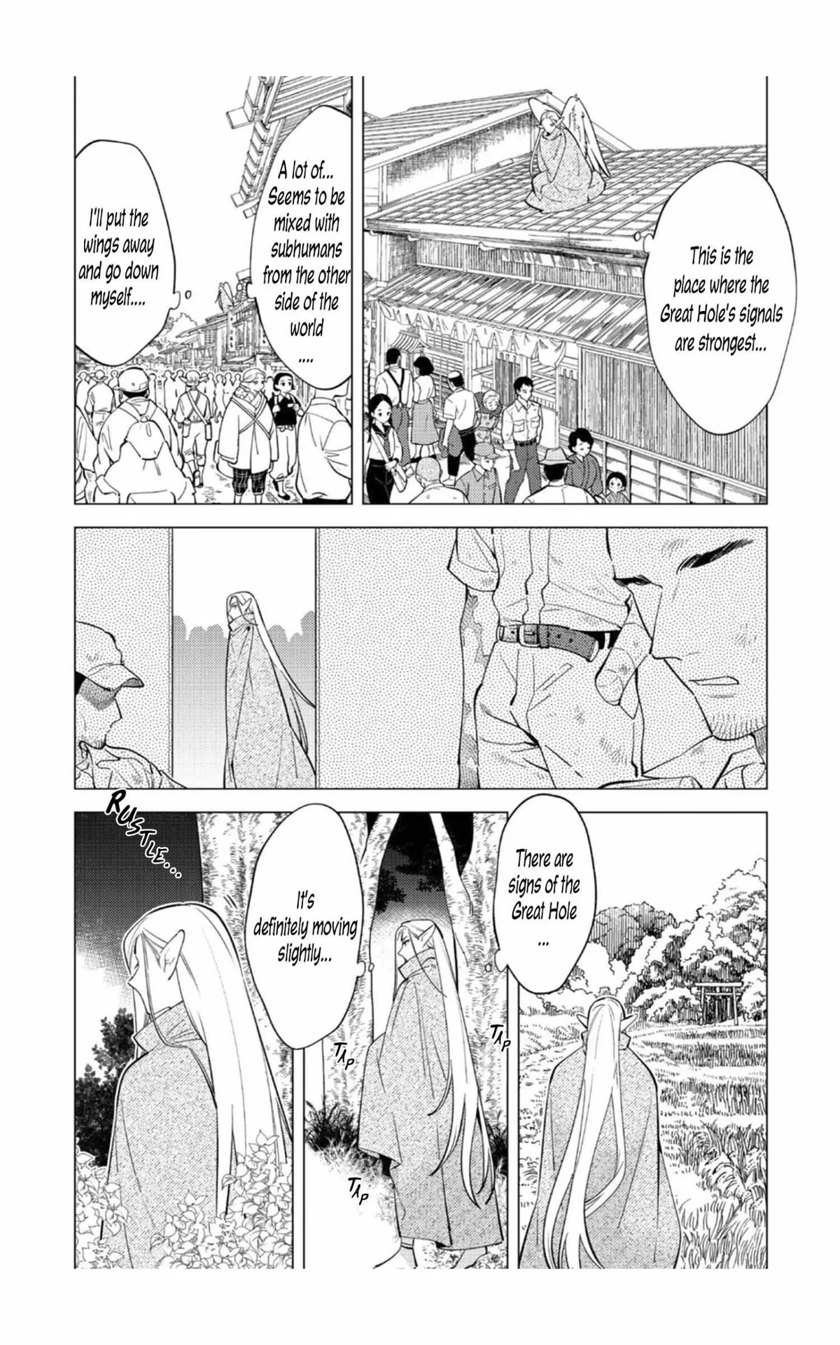 New World Lovetopia Memento Chapter 1 page 7 - 