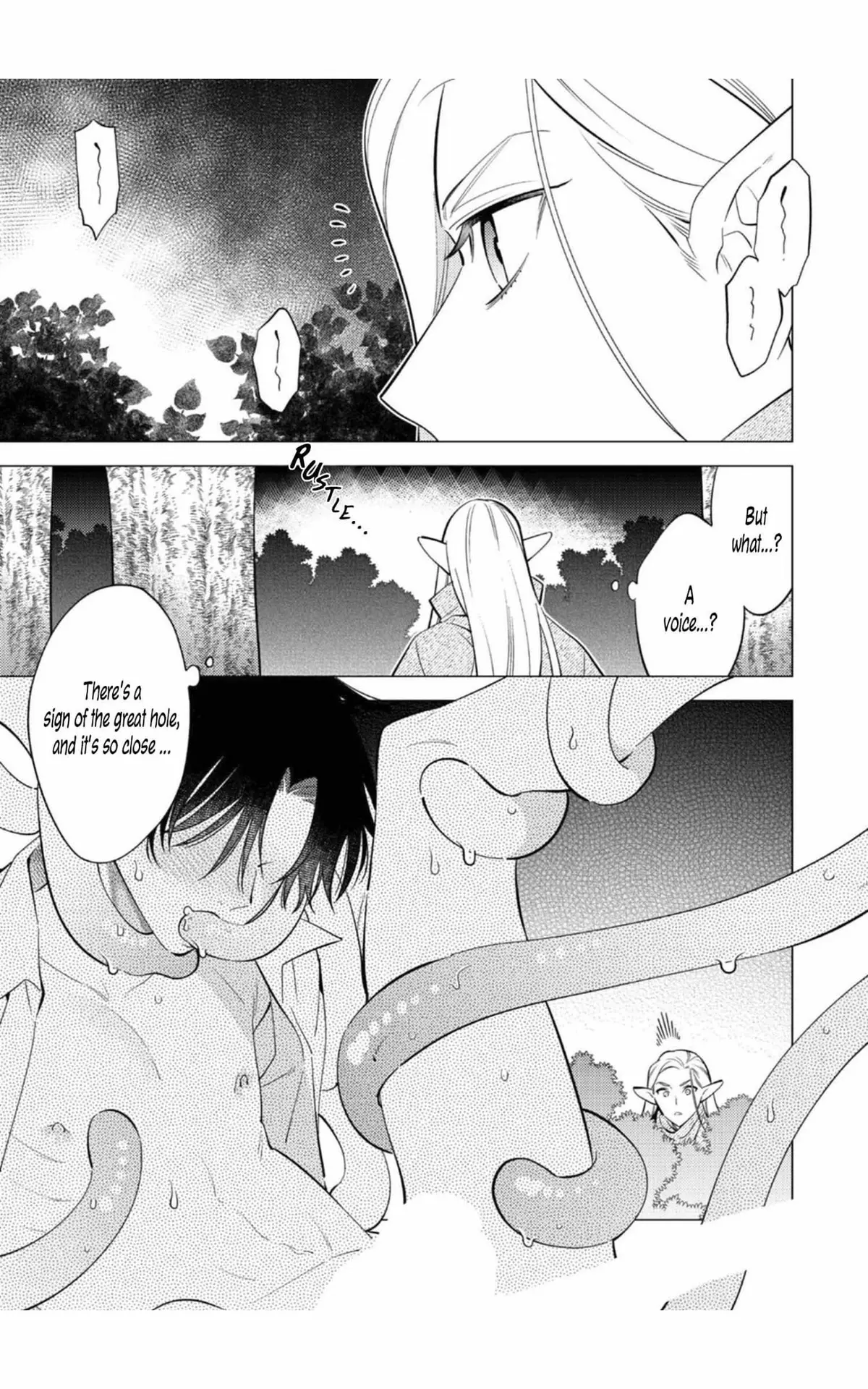 New World Lovetopia Memento Chapter 1 page 8 - 