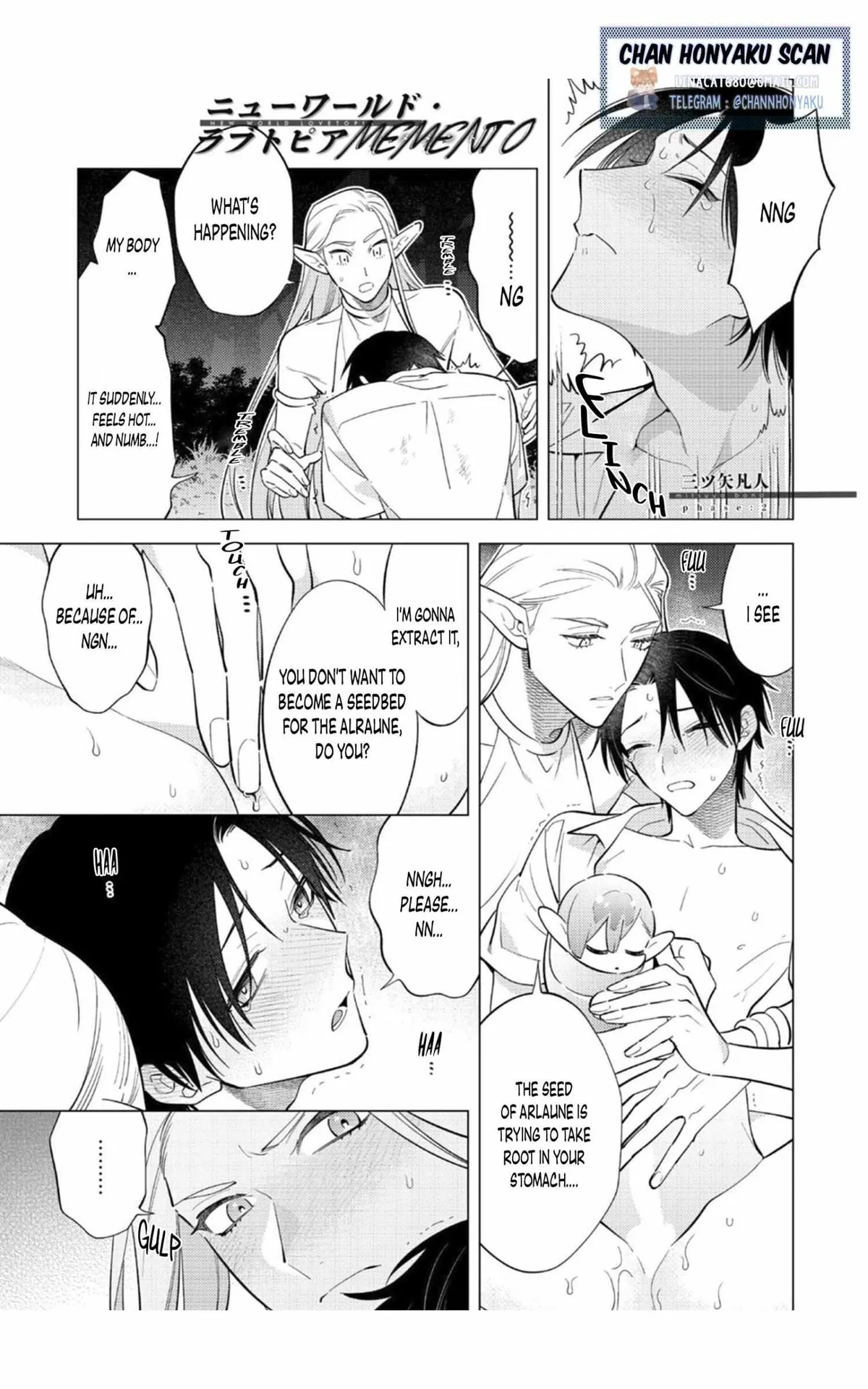 New World Lovetopia Memento Chapter 2 page 2 - 