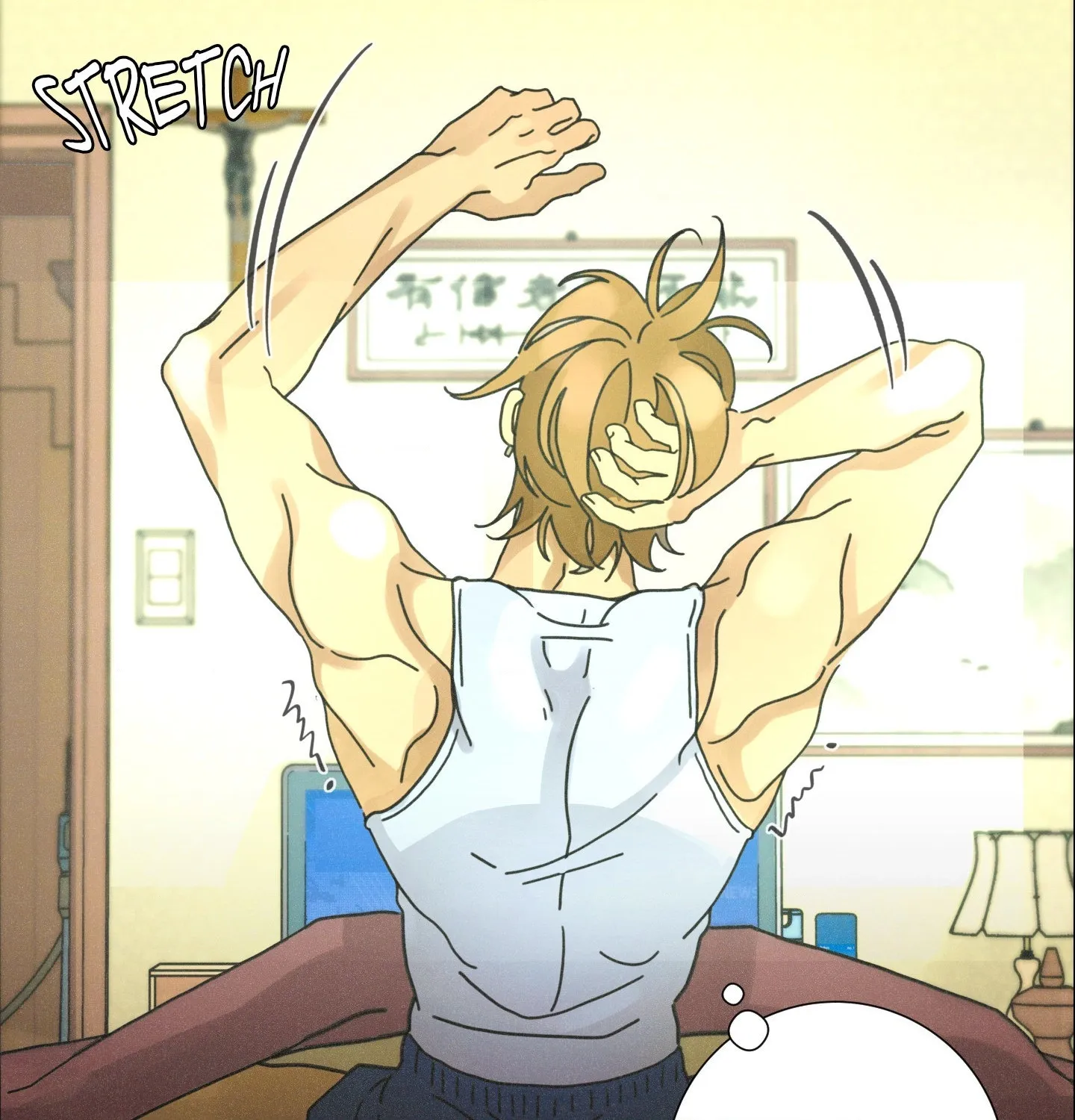 New World Order (Songhyel) Chapter 1 page 24 - 