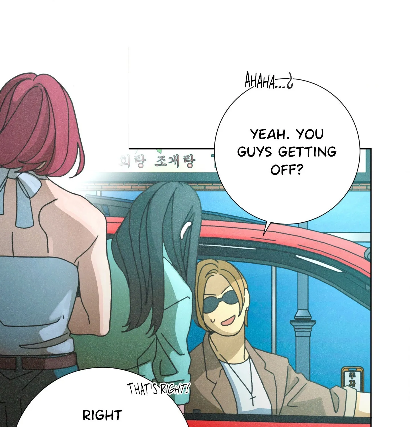 New World Order (Songhyel) Chapter 1 page 41 - 