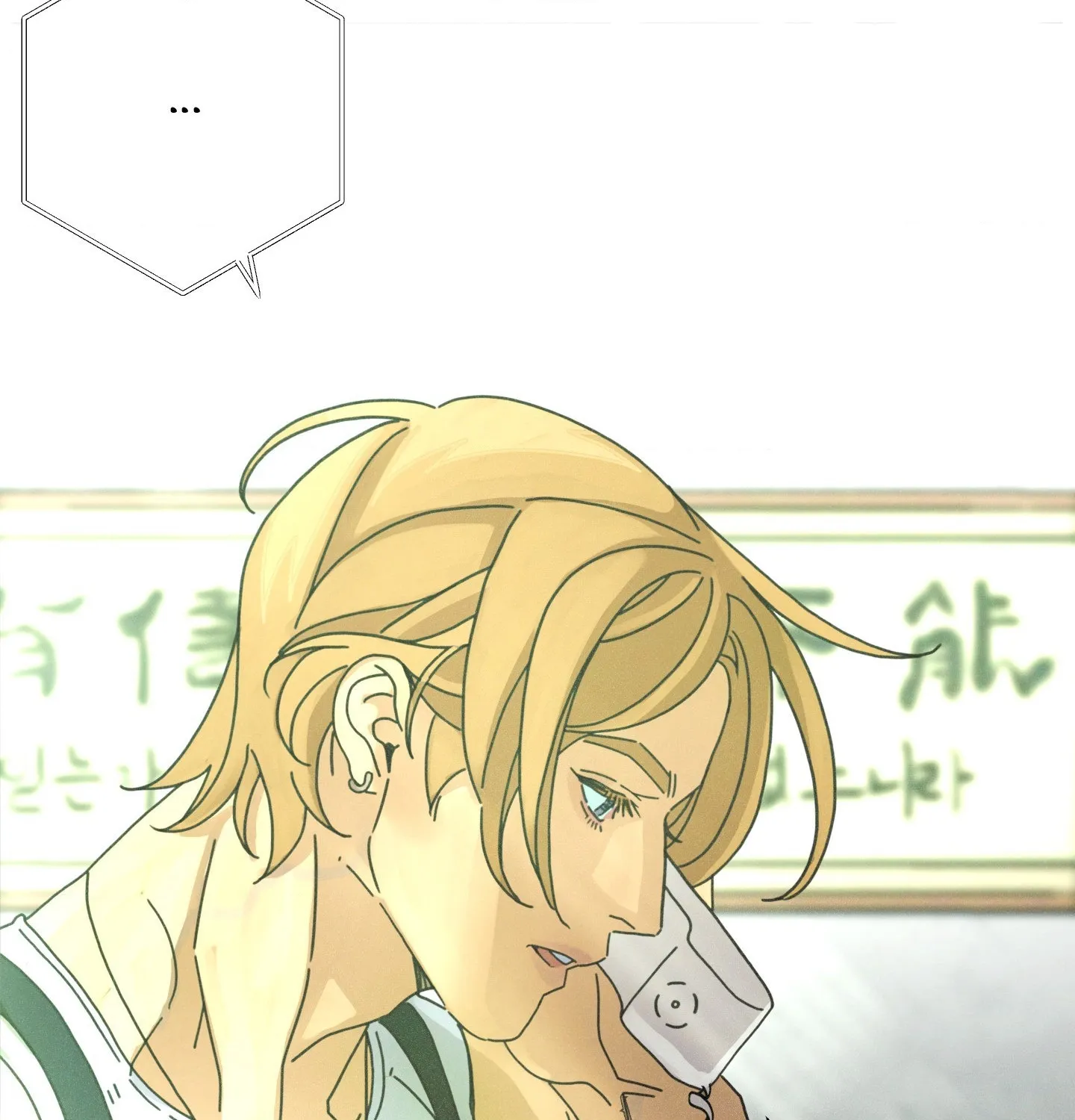 New World Order (Songhyel) Chapter 1 page 59 - 