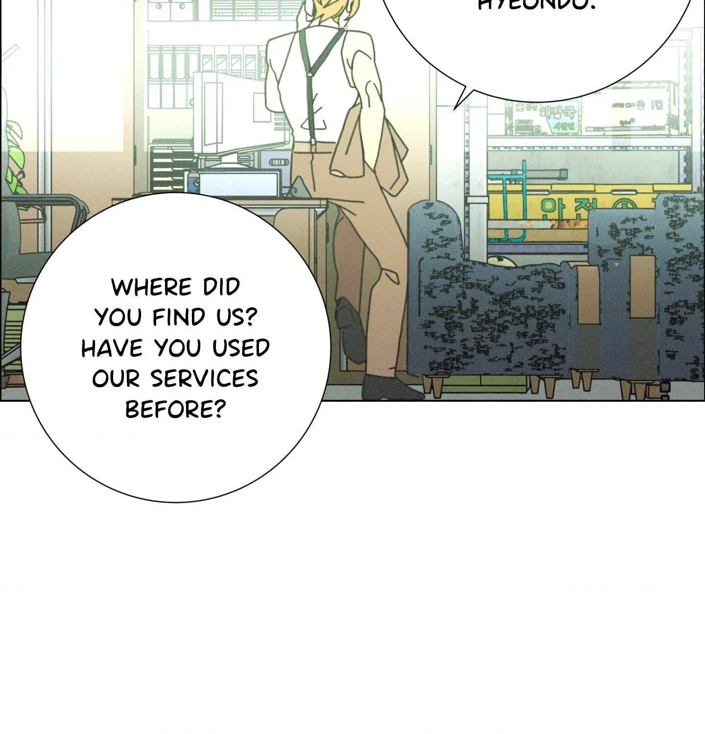 New World Order (Songhyel) Chapter 1 page 64 - 