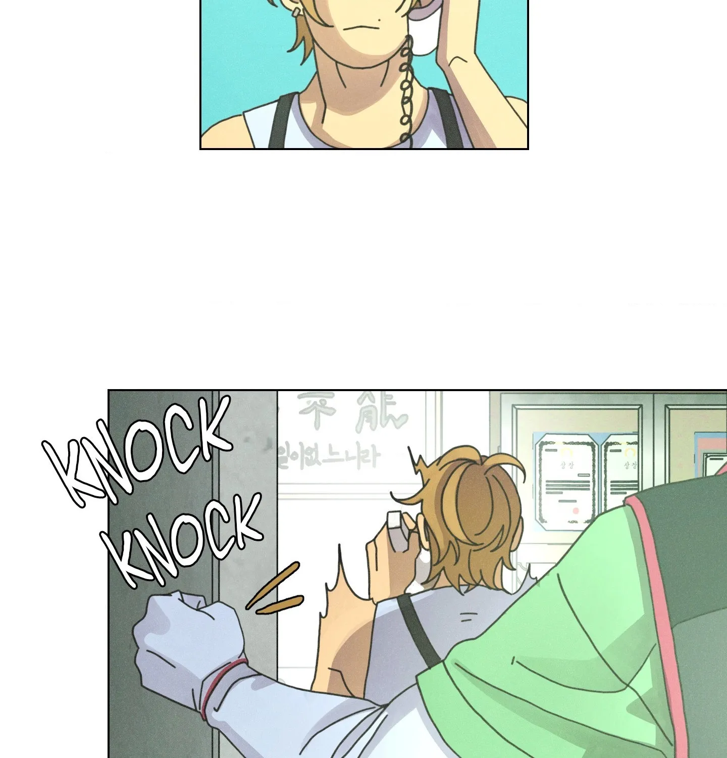 New World Order (Songhyel) Chapter 1 page 74 - 