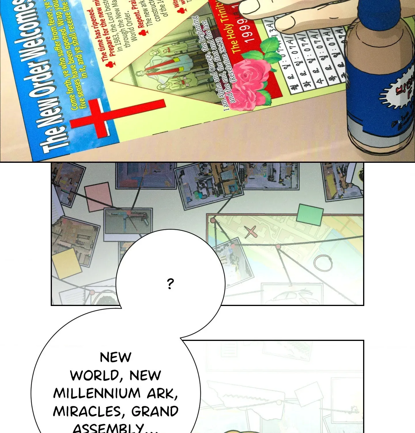 New World Order (Songhyel) Chapter 1 page 88 - 