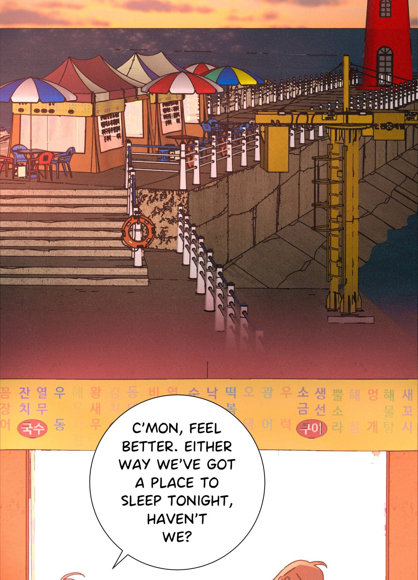 New World Order (Songhyel) Chapter 12 page 53 - 