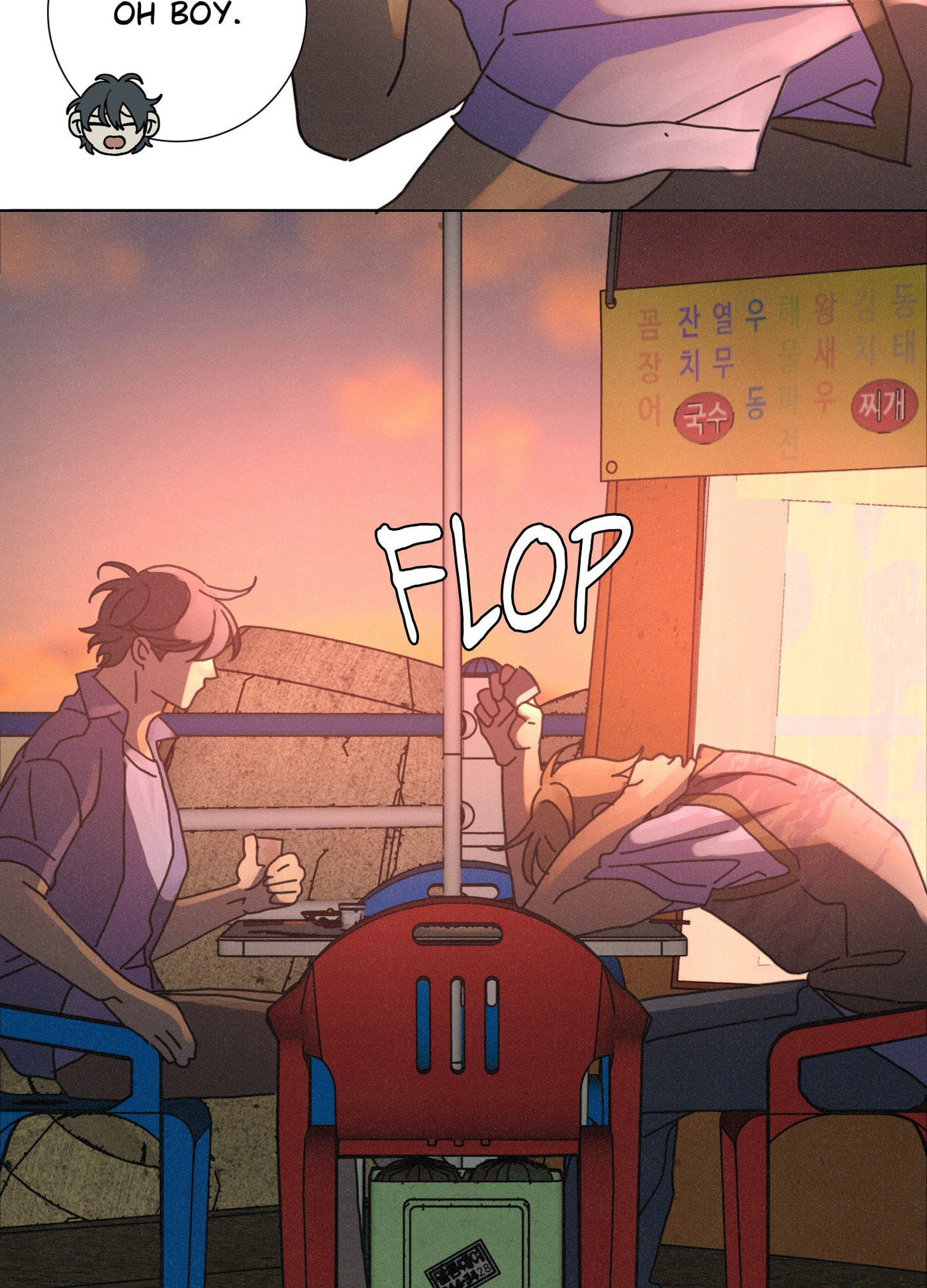 New World Order (Songhyel) Chapter 12 page 59 - 