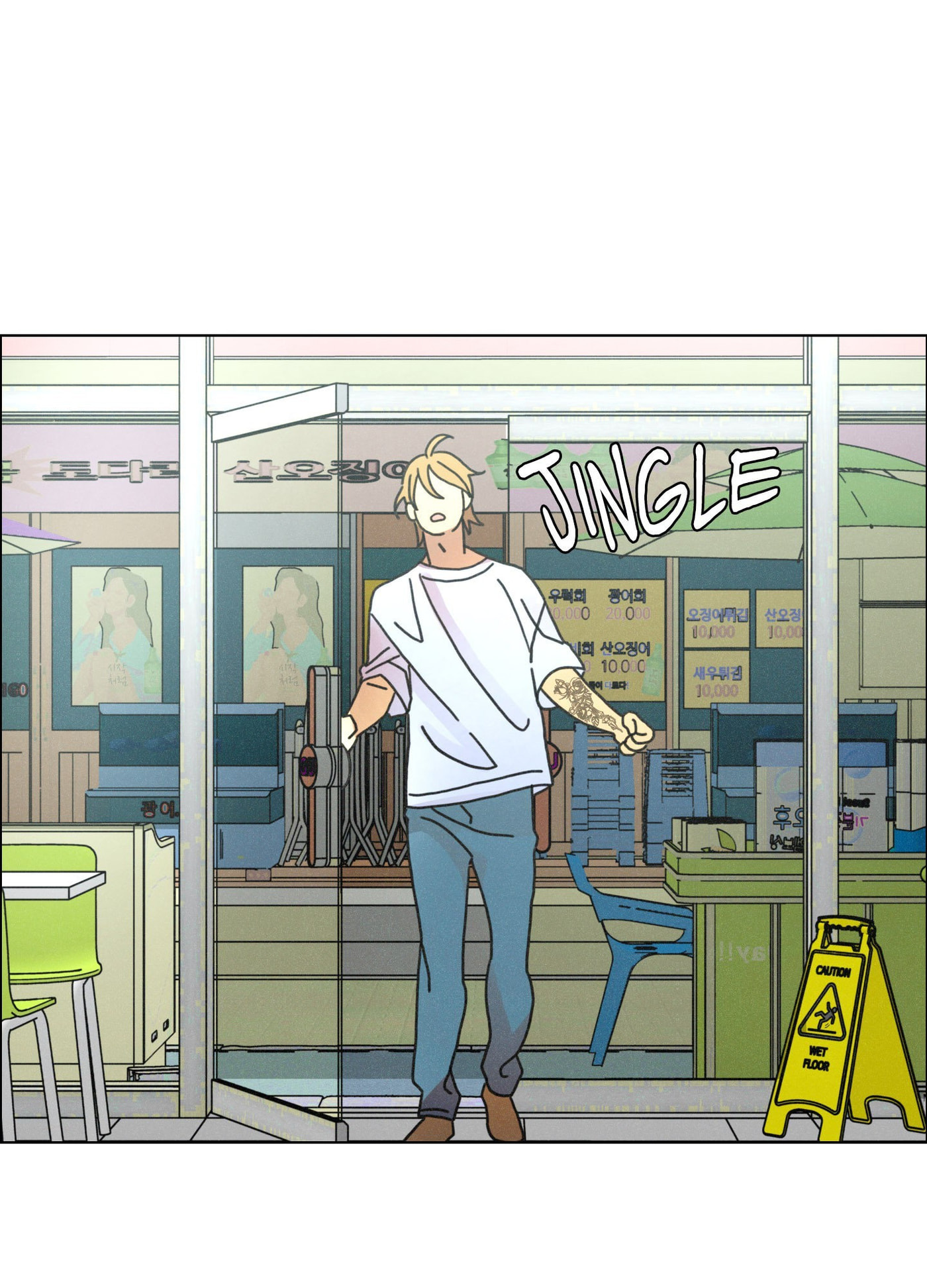New World Order (Songhyel) Chapter 14 page 65 - 