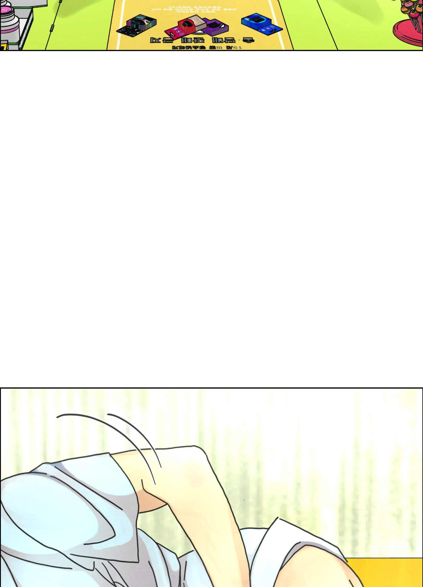 New World Order (Songhyel) Chapter 14 page 69 - 
