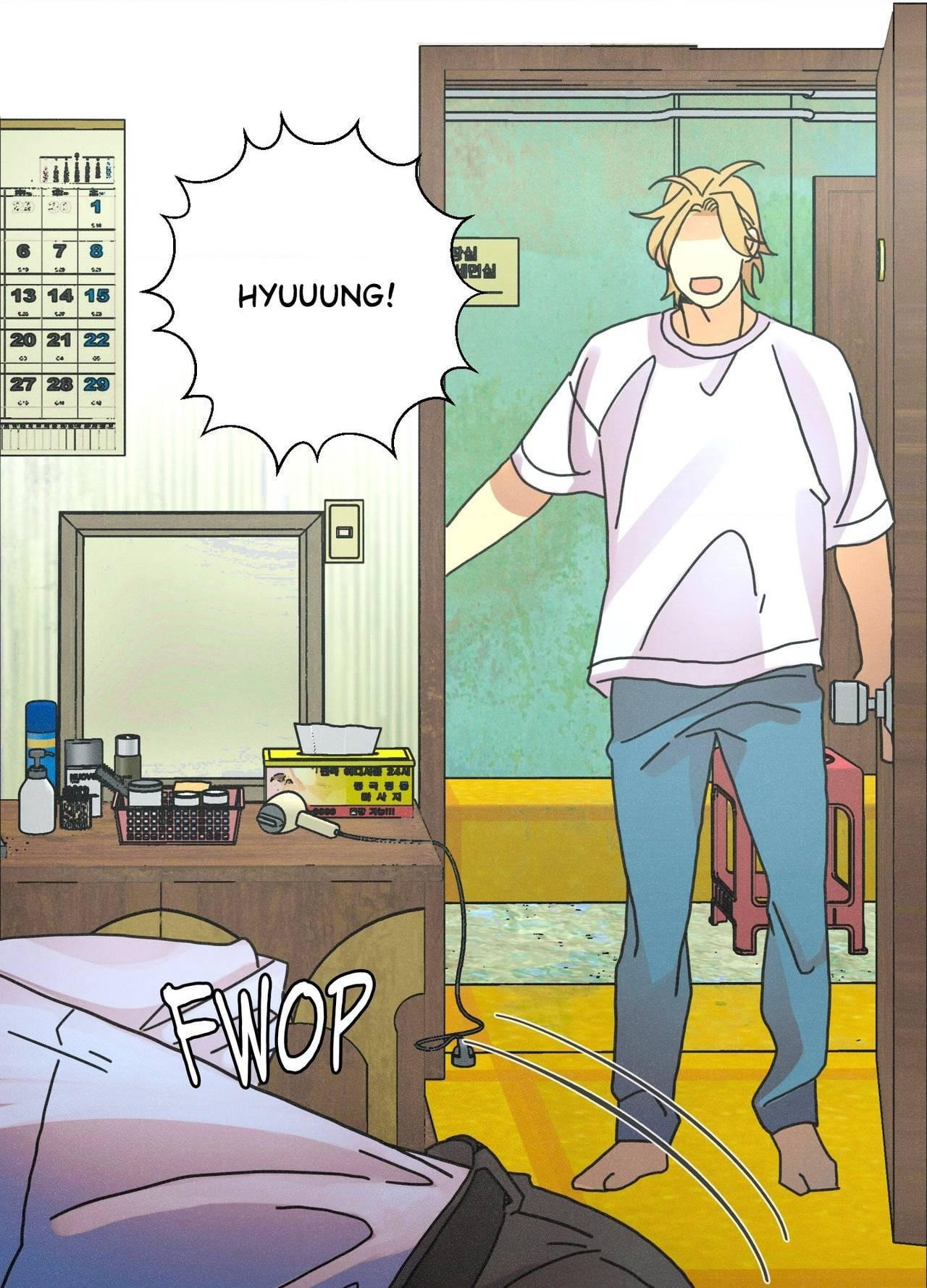 New World Order (Songhyel) Chapter 15 page 3 - 