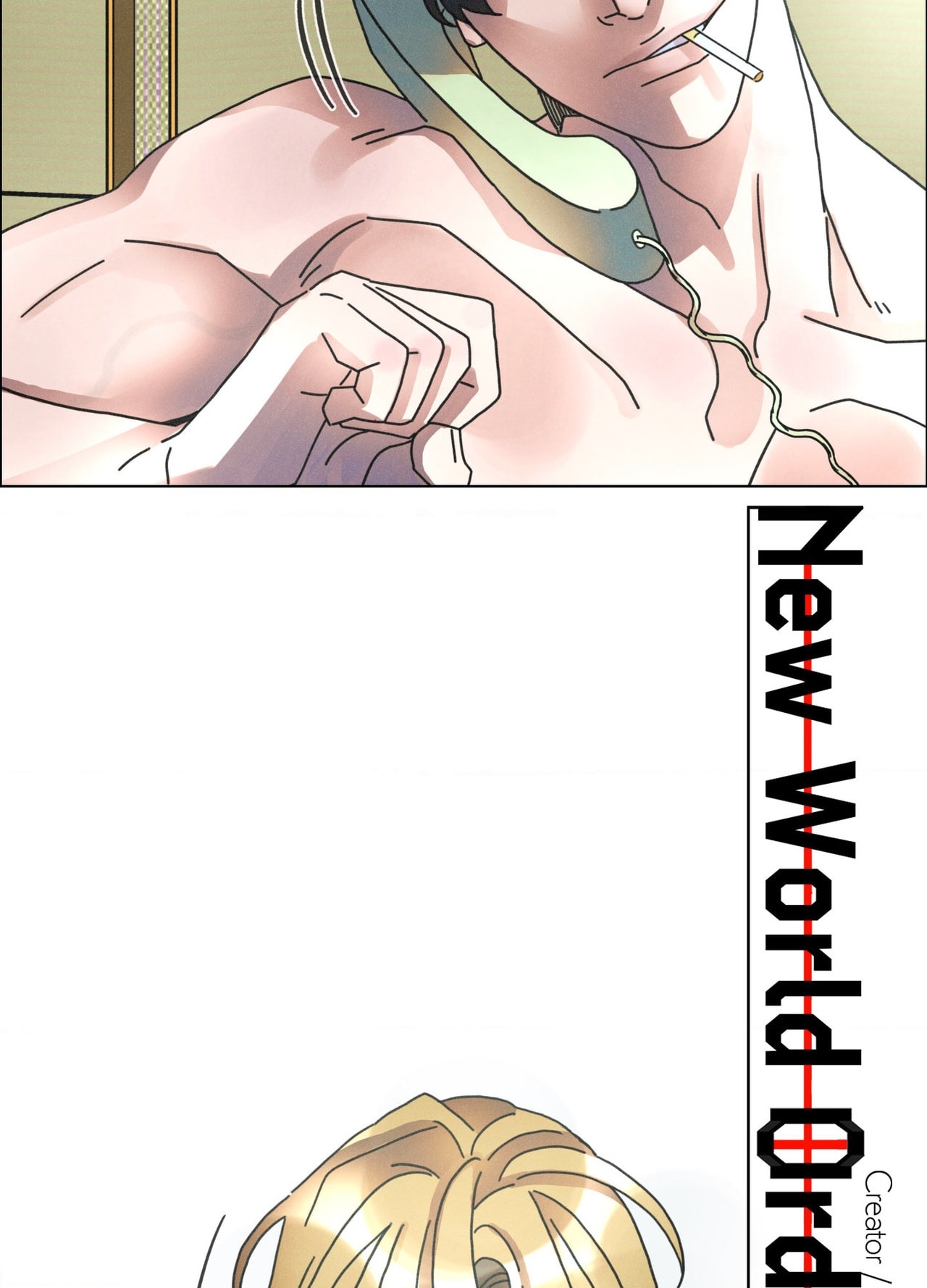 New World Order (Songhyel) Chapter 20 page 84 - 