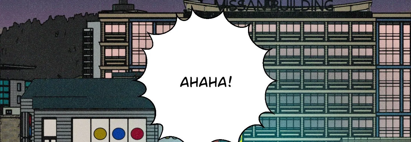 New World Order (Songhyel) Chapter 3 page 2 - 