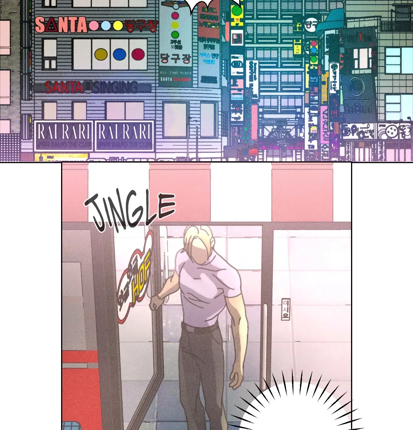 New World Order (Songhyel) Chapter 3 page 3 - 