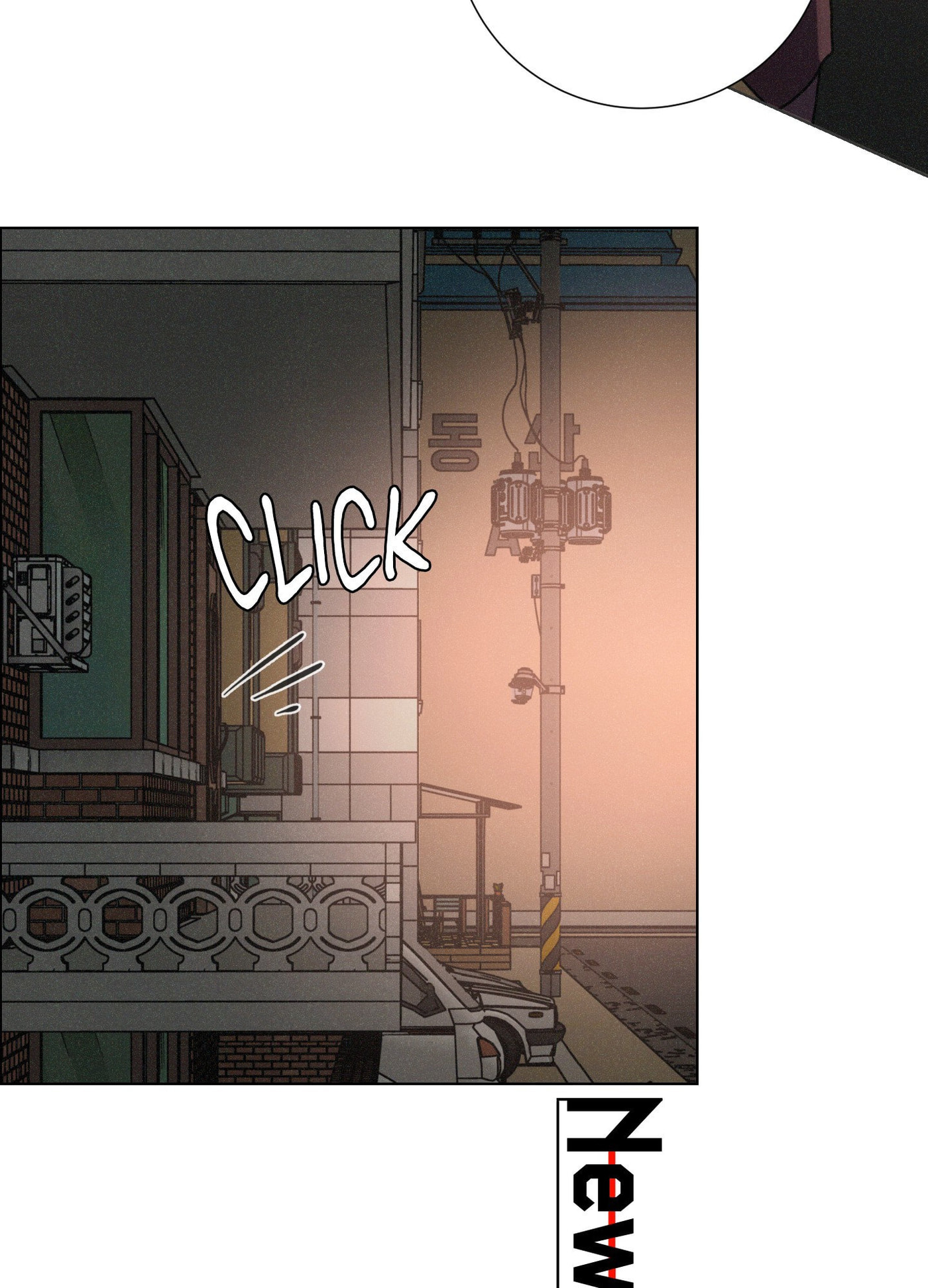 New World Order (Songhyel) Chapter 4 page 3 - 