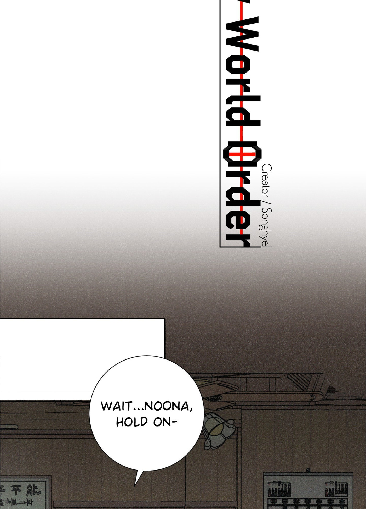 New World Order (Songhyel) Chapter 4 page 4 - 
