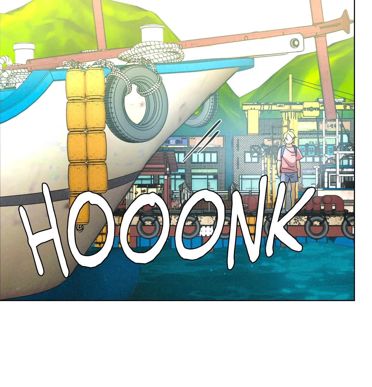 New World Order (Songhyel) Chapter 6 page 11 - 