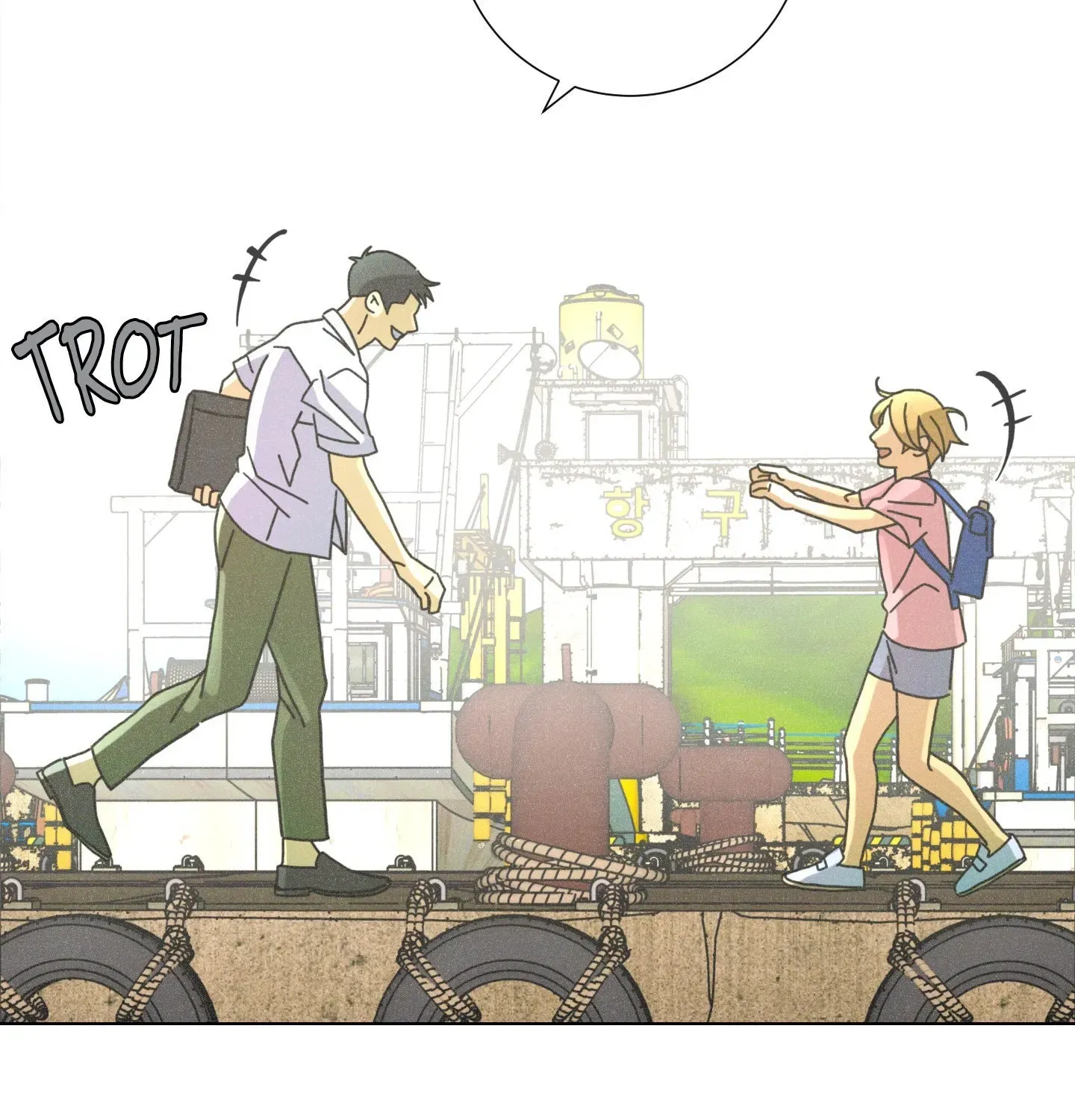 New World Order (Songhyel) Chapter 6 page 24 - 