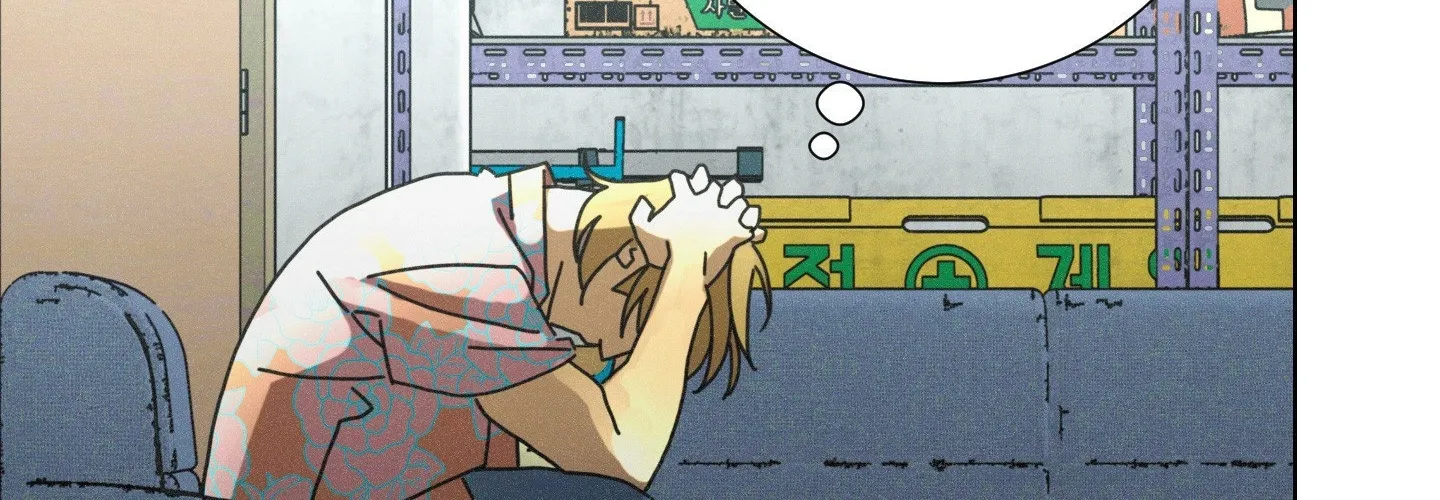 New World Order (Songhyel) Chapter 7 page 115 - 
