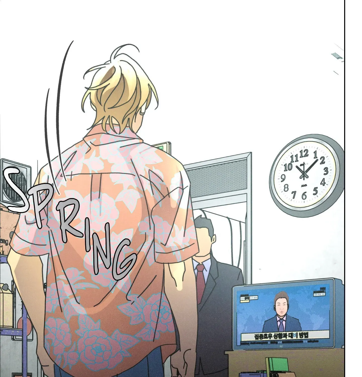 New World Order (Songhyel) Chapter 7 page 121 - 