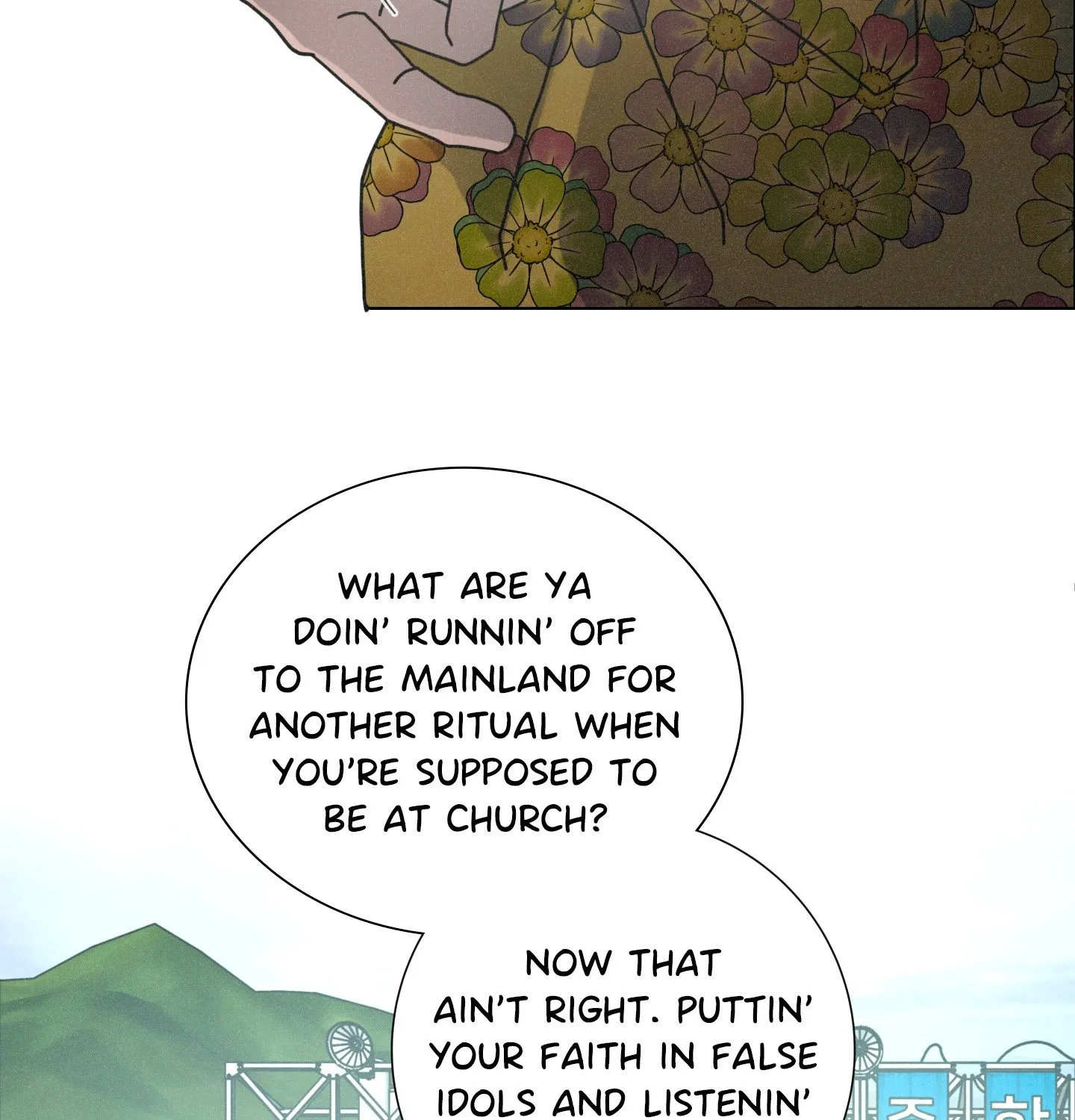 New World Order (Songhyel) Chapter 8 page 48 - 