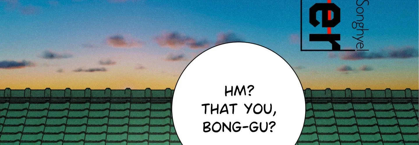 New World Order (Songhyel) Chapter 8 page 6 - 