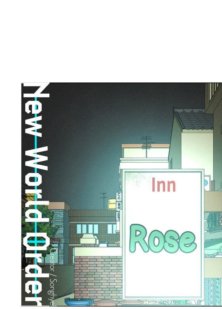 New World Order Chapter 14 page 3 - 
