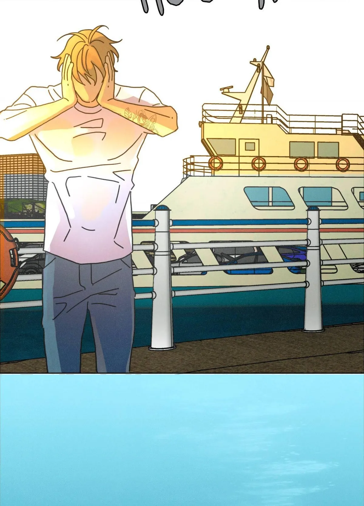 New World Order Chapter 15 page 47 - 
