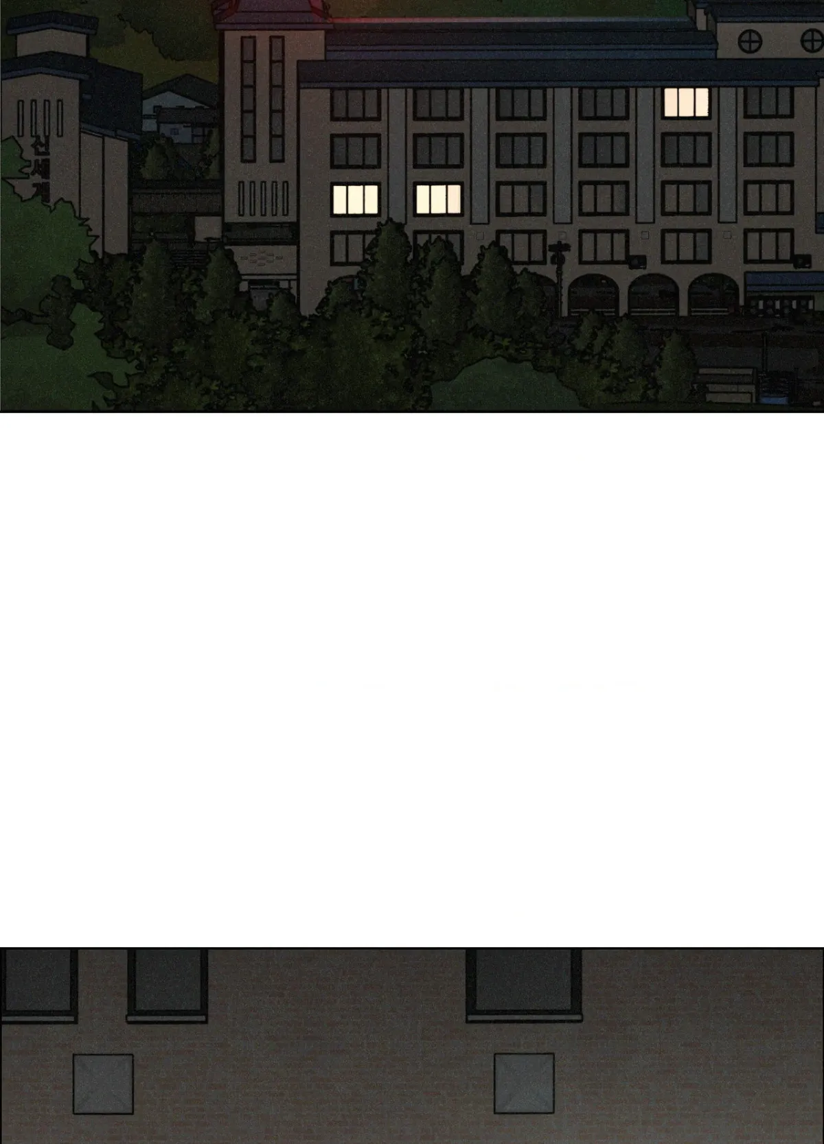 New World Order Chapter 19 page 19 - 