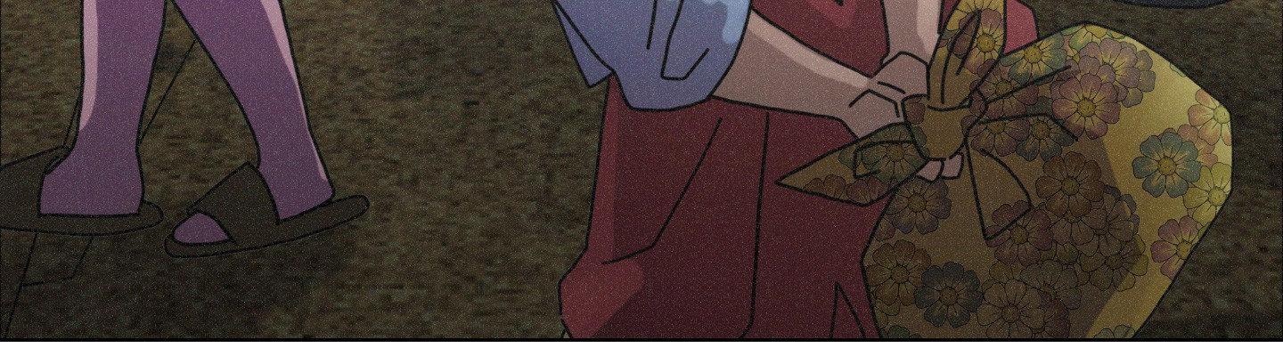 New World Order Chapter 8 page 24 - 