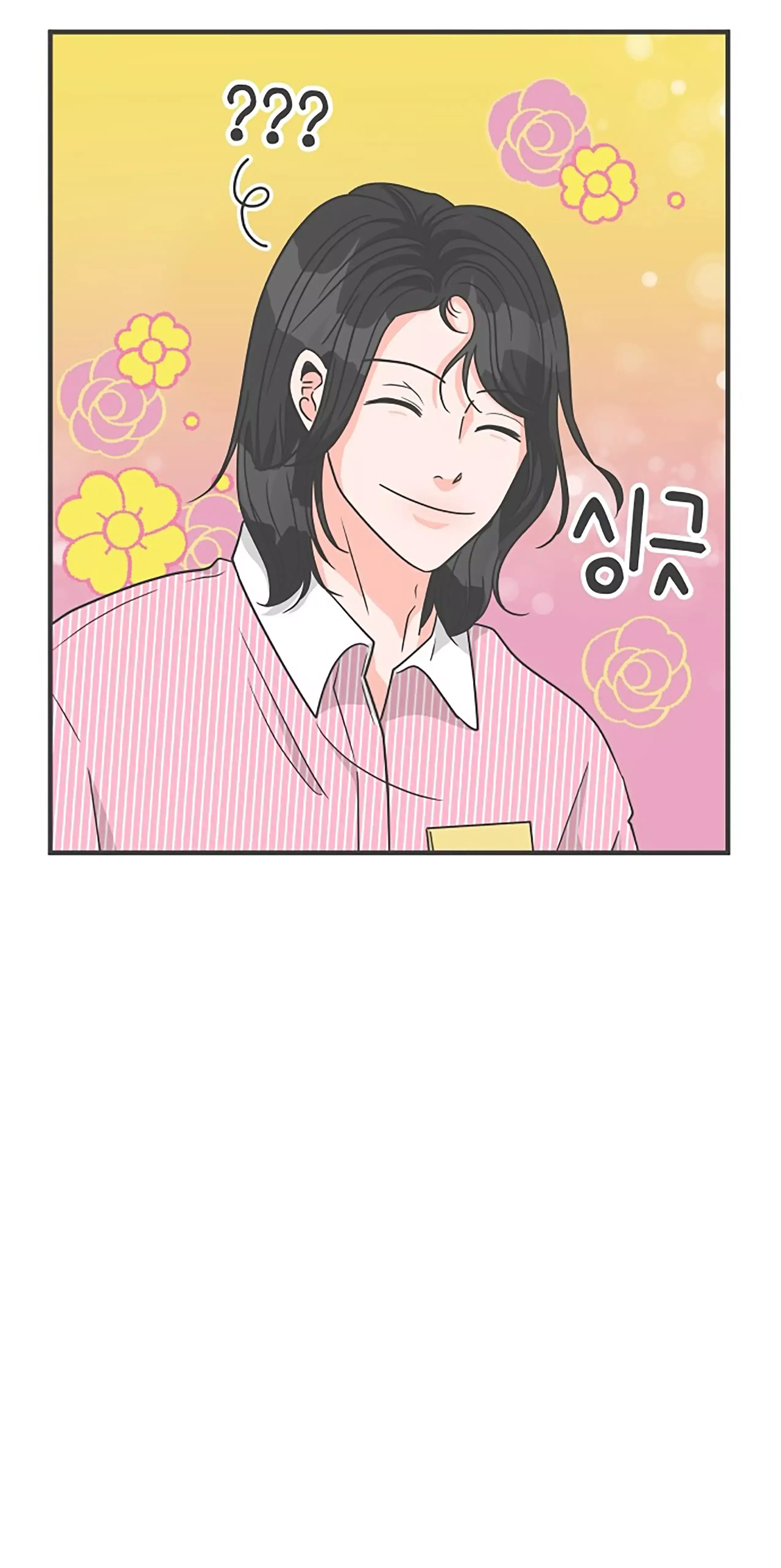 Newbies Chapter 100 page 28 - 