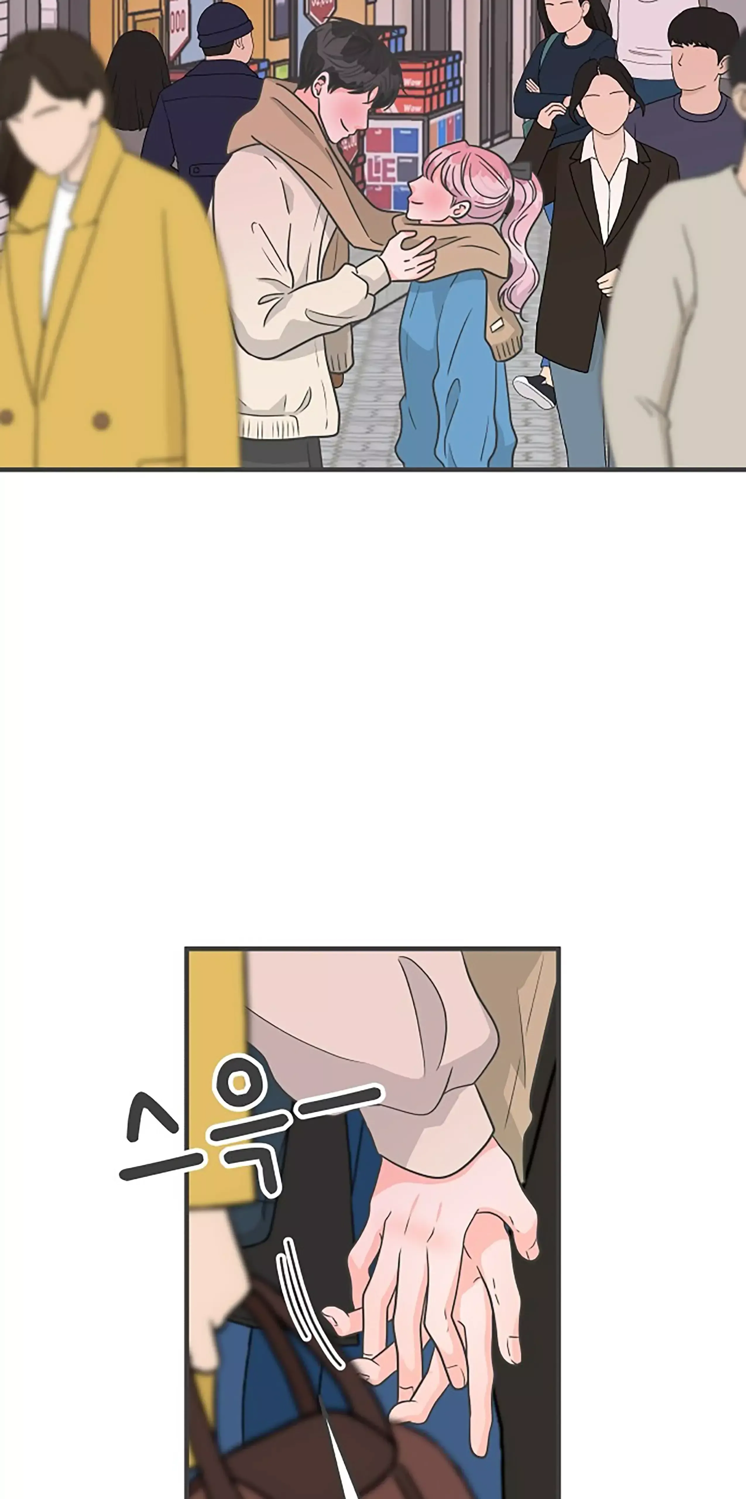 Newbies Chapter 100 page 42 - 