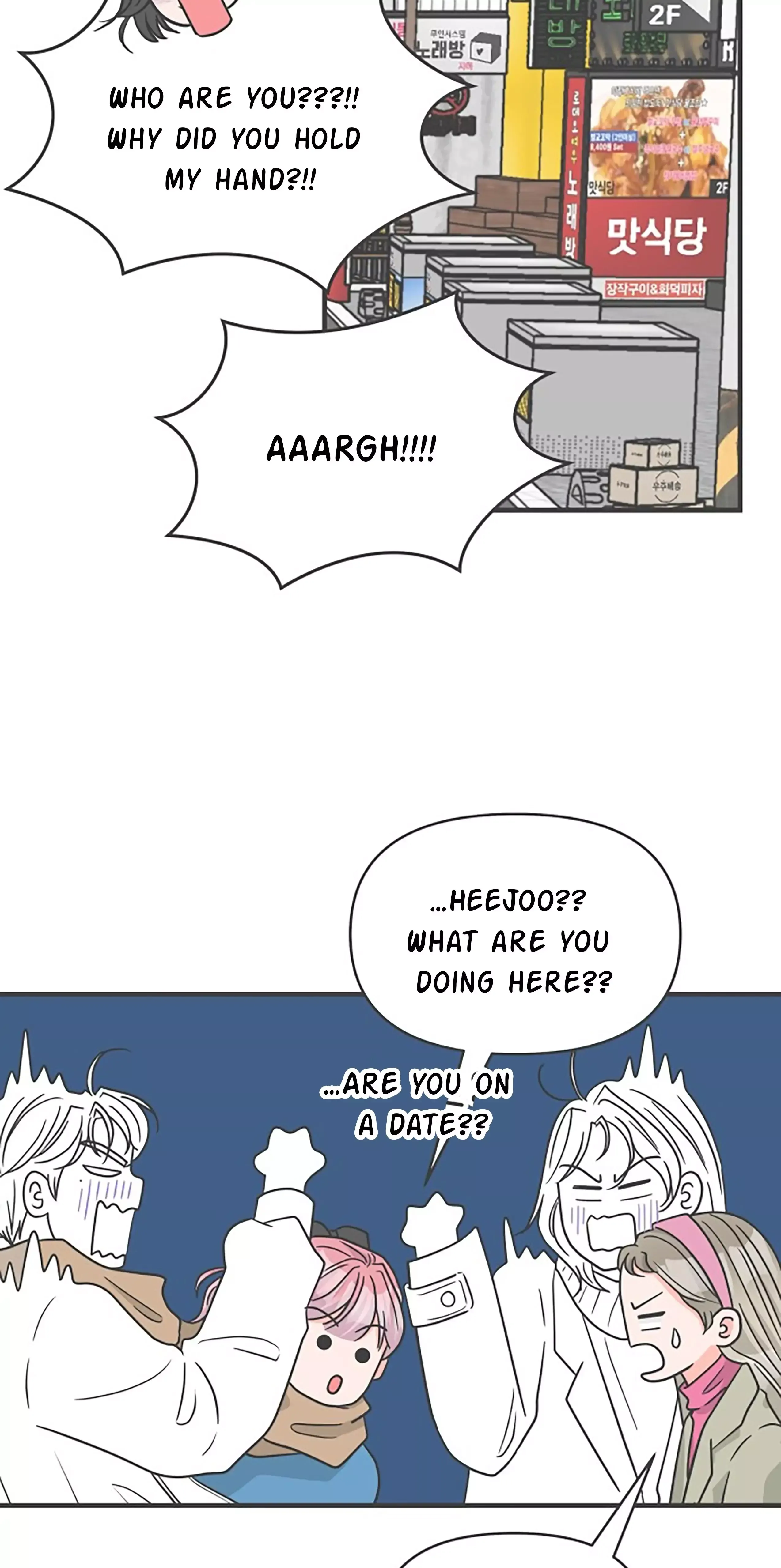 Newbies Chapter 100 page 47 - 
