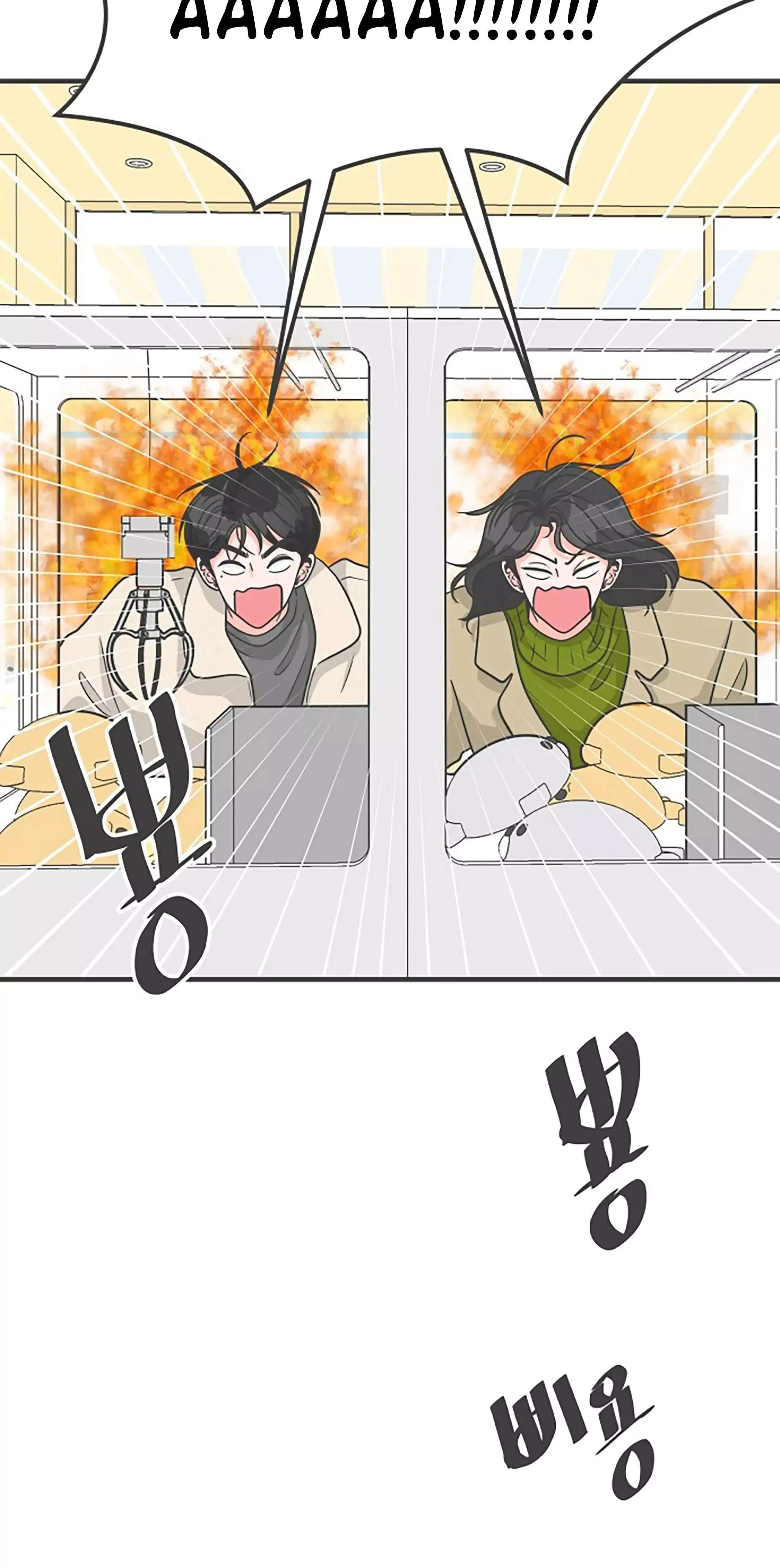 Newbies Chapter 100 page 59 - 