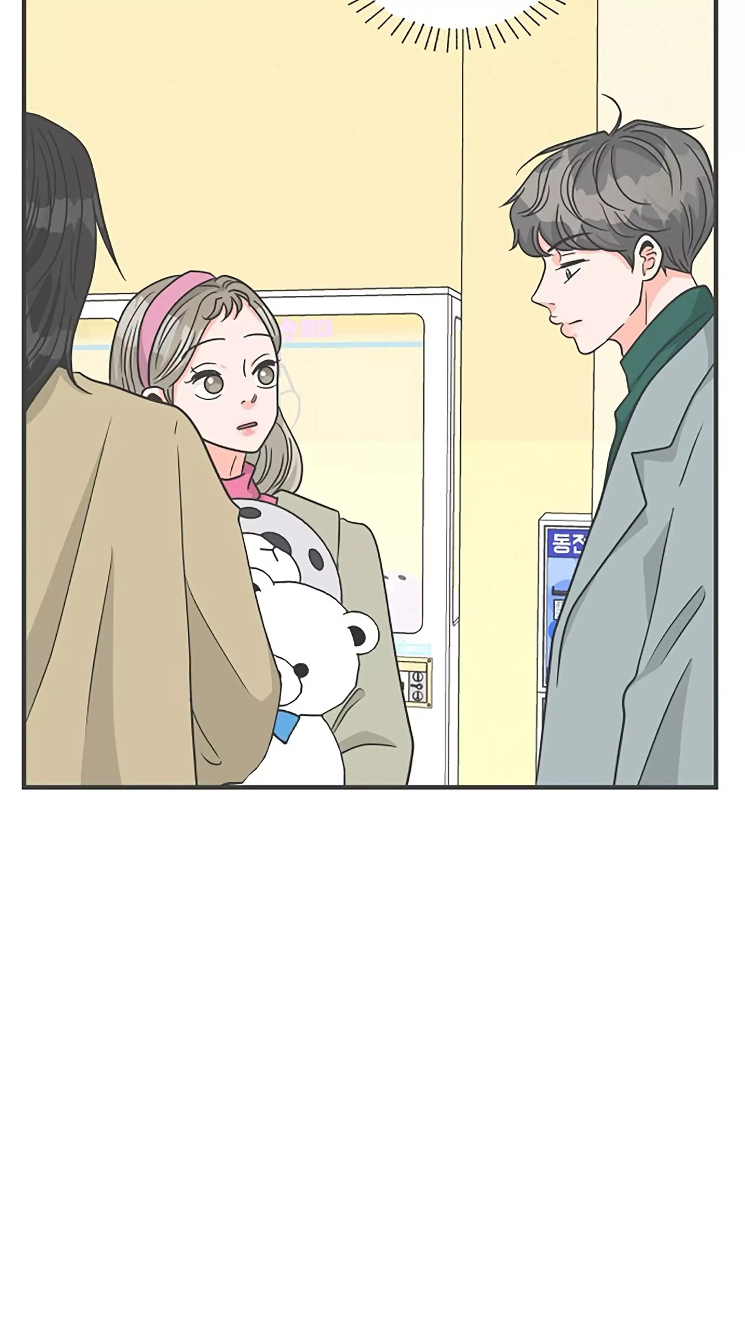 Newbies Chapter 100 page 76 - 