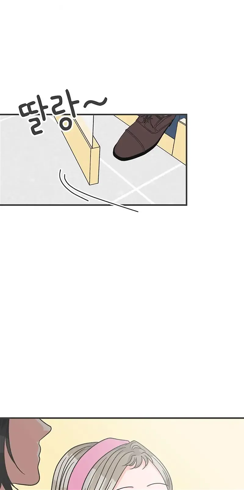 Newbies Chapter 101 page 2 - 