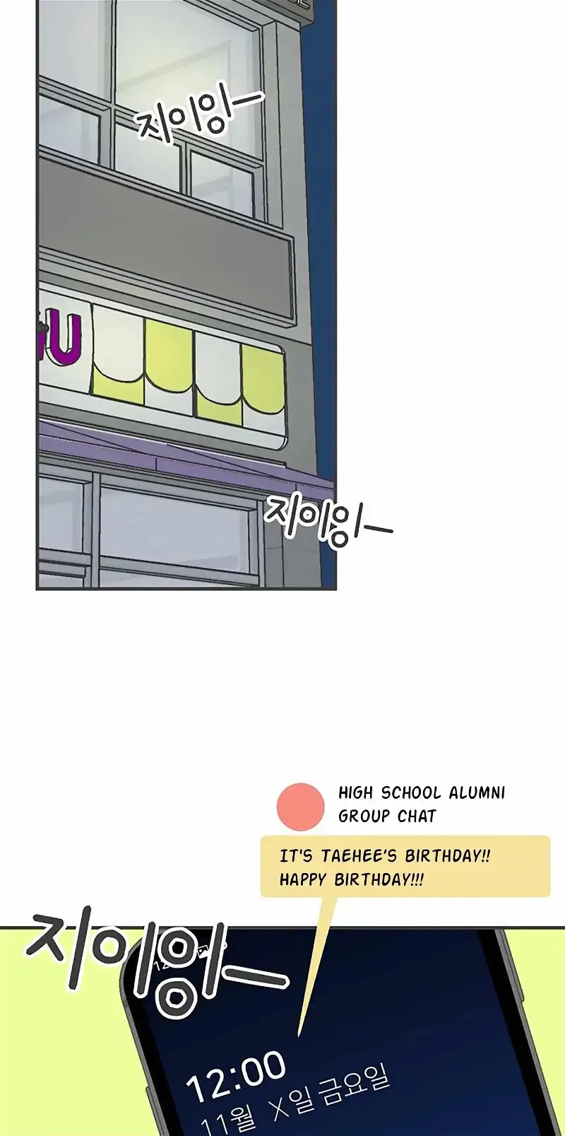Newbies Chapter 101 page 18 - 